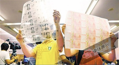 全国96.7%的假币母版 出自70多岁老人彭大祥手绘