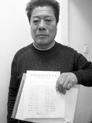 男子为白血病女童举债83万治病 亲生父母拒配