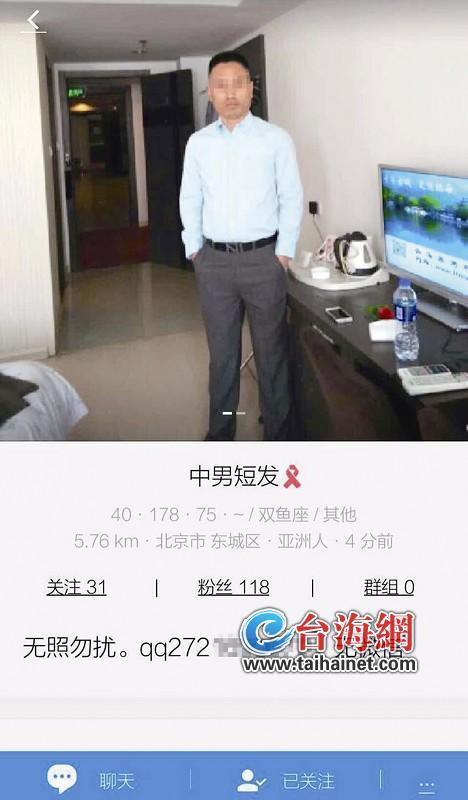 40岁男子与28岁小伙约上床 发生关系后抢对方财物