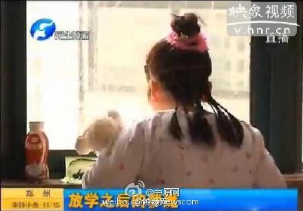 郑州8岁女童放学路上遭性侵 下体全是血(图)