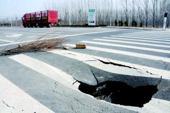 德州一路口人行道路面塌陷 市民盼相关部门修补
