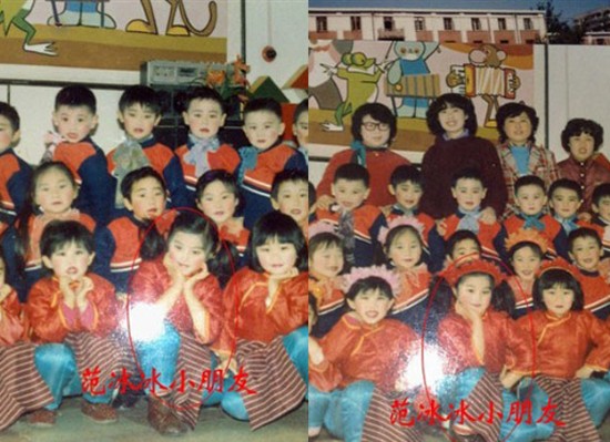 范冰冰小学毕业照曝光 从小就很爱美【组图】