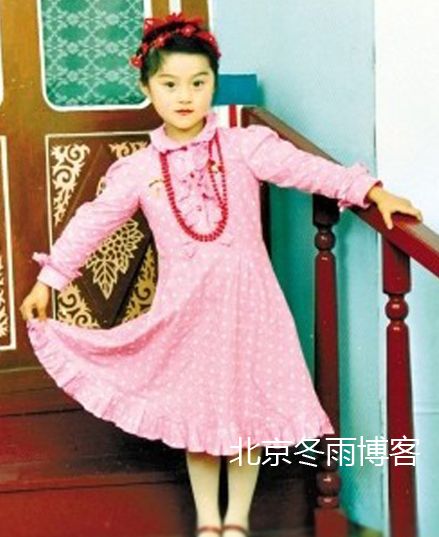 小时候的范冰冰