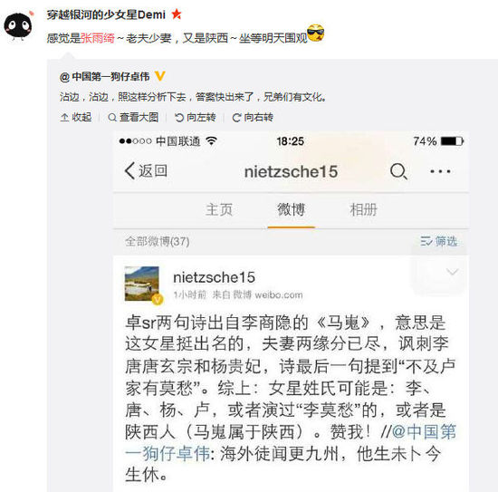 女星出轨铁证照片一一曝光 大胸张雨绮是祸躲不过