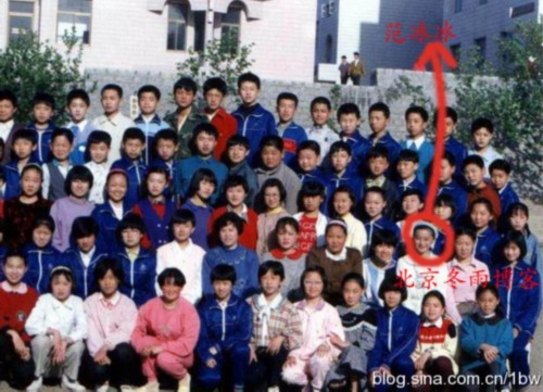 范冰冰小学毕业照曝光 45度侧脸pose洋气十足