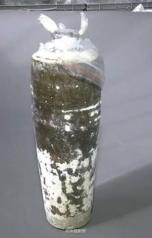 西安一墓葬出土800年前酒水 液体清澈密封好