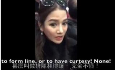 泰国女模特批大陆游客“没教养”插队引质疑