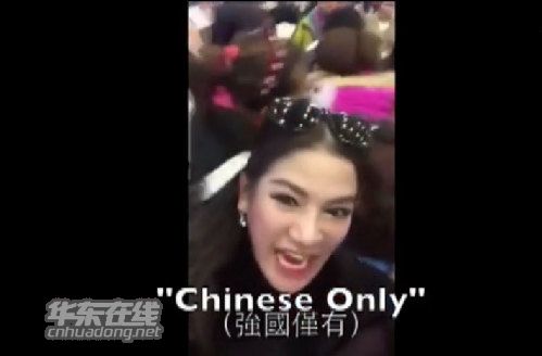 泰国模特拍片斥国人 批评内地游客没教养