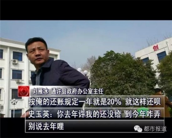 政府开白条吃垮饭店 120万老板讨债7年无果心都碎了