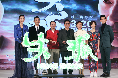 王中军周鸿祎谈儿童防拐 吴君如、梁家辉零片酬出演《失孤》