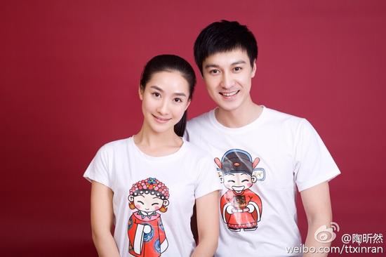 陶昕然何建泽领证