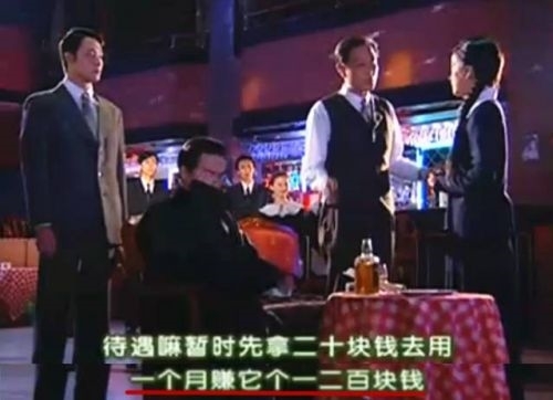 依萍母女到底多有钱 继“大头儿子多有钱”后网友继续爆料