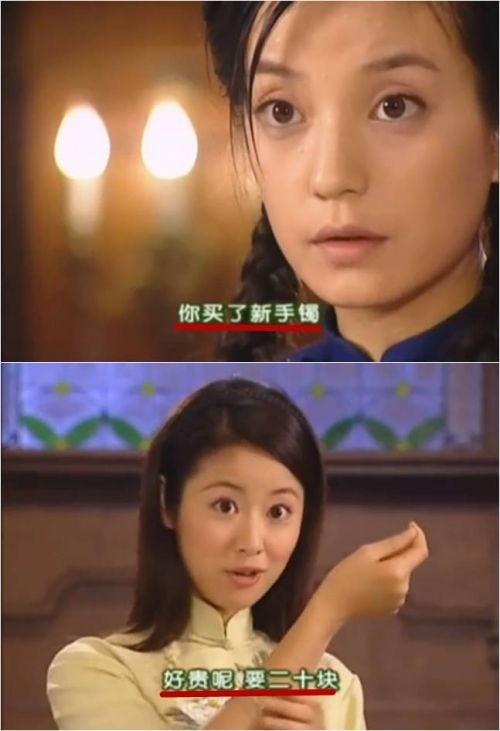 依萍母女到底多有钱 继“大头儿子多有钱”后网友继续爆料