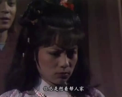 八一八郭靖追黄蓉到底花了多少钱？算完我哭了！ 