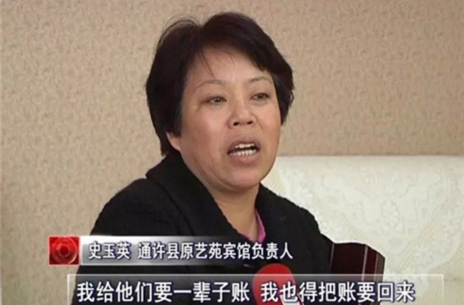 政府开白条吃垮饭店 一个县竟赊账120万元