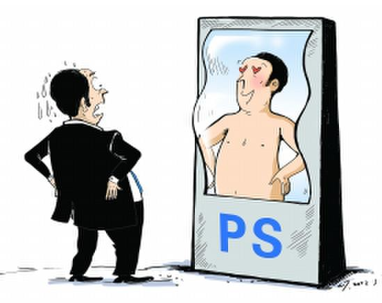 男子合成官员淫秽照勒索30万 四川一官员与女下属言语暧昧