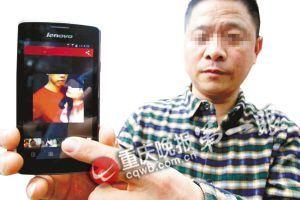 重庆电信办宽带送<a href='http://www.bjxxg.cn/tech/shouji/' target='_blank'><u>手机</u></a> <a href='http://www.bjxxg.cn/tech/shouji/' target='_blank'><u>手机</u></a>里有120多张香艳照