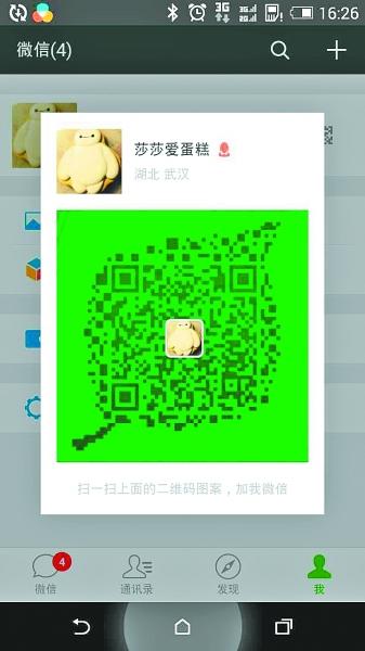 美女医生自制“大白”视频 讲解耳鼻喉科防护知识