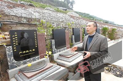 抗战老兵去世 亲属将其生前社区名称刻墓碑上