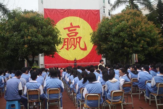 珠海一中学中考誓师如“阅兵” 网友称被震住