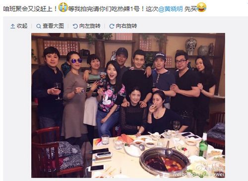 黄晓明参加北影96班同学聚会 赵薇因拍戏缺席