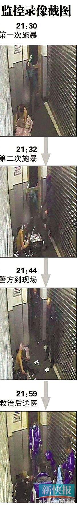 男子因为和家人吵架后心情不爽 暴打流浪汉为解闷