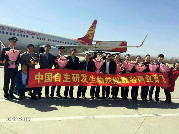 中国航班用地沟油载客飞行成功 地沟油获新生？