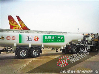 中国航班用地沟油做燃料首航成功 或能改变地沟油扭曲走向