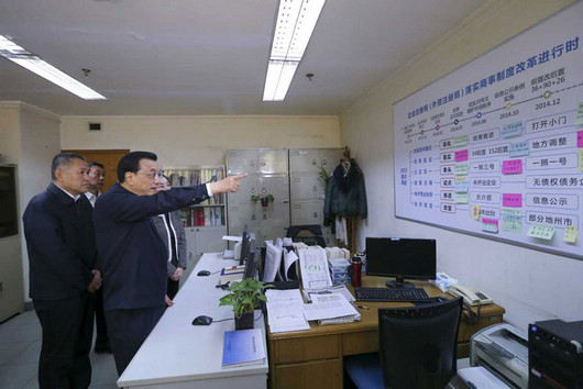 李克强考察工商总局：加快培育发展新动能