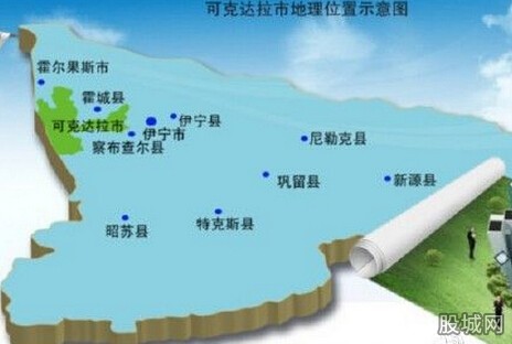 可克达拉市获批成立