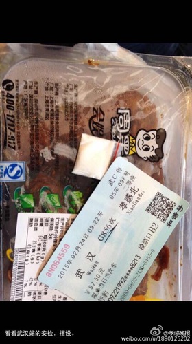 男子讽刺武汉安检 发毒品照嘲讽火车站安检