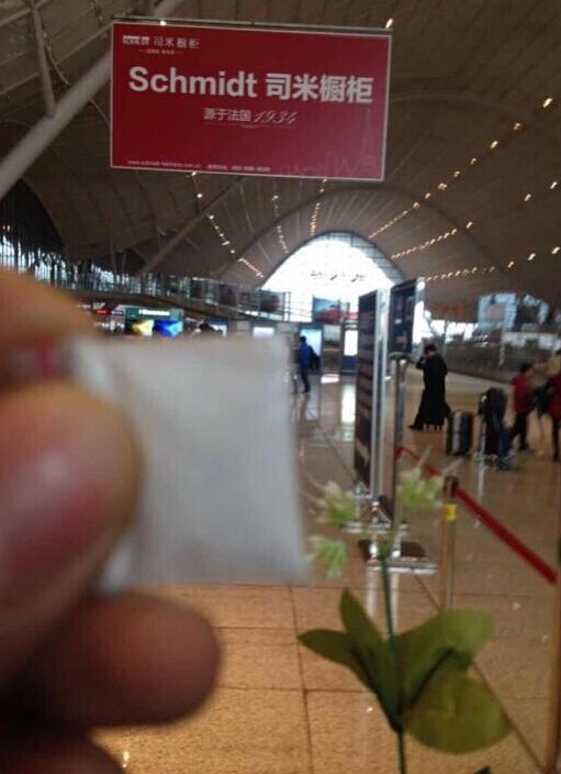 男子发朋友圈讽刺武汉火车站安检 晒