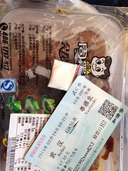 男子发朋友圈讽刺武汉火车站安检 晒
