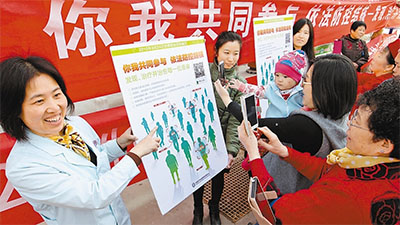 第二十个“世界防治结核病日” 扫码识结核