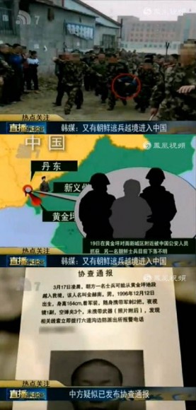 韩媒发布的照片1