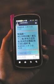 母亲卧底传销窝只为唤回执迷的一双女儿