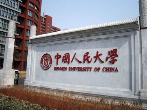 中国人大放春假共8天 网友羡慕嫉妒恨