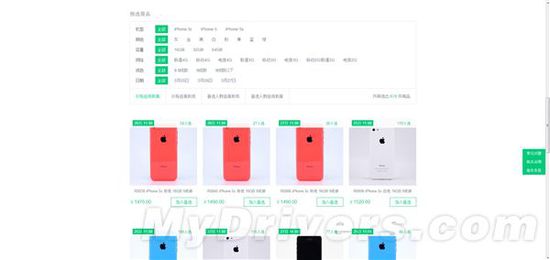 王自如二手手机市场 iPhone 5S均价为2699元
