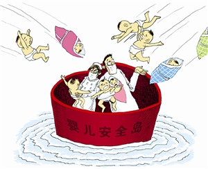 多地弃婴岛超负荷福利院不堪重负 门庭若市背后的无奈