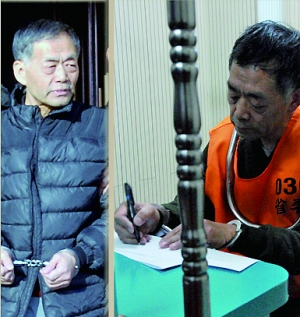 贪官悔过书抄袭现象 有高调表功有博同情有想减刑