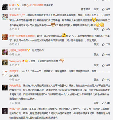 阮经天与网友掀骂战 怒吼对方：你去死吧
