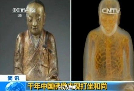 中国村民写联名信给荷兰首相 望坐佛回归