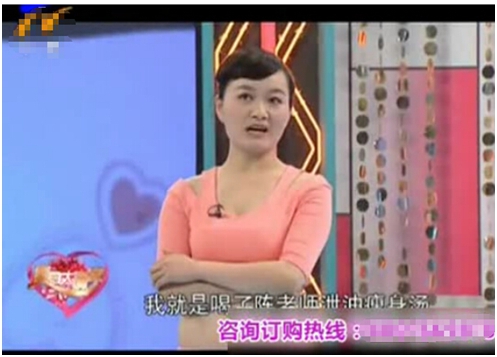 广电总局停播31条违规广告 半数与<a href='http://www.bjxxg.cn/health/' target='_blank'><u>健康</u></a>医疗相关