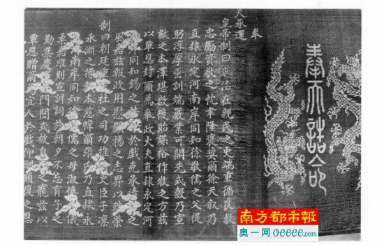 清臣徐继畲后人捐赠文物换城市户口 26年后仍是农民