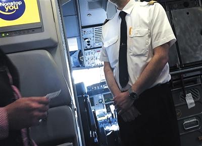 全球多家航空公司改革 禁止飞行员“单飞” 