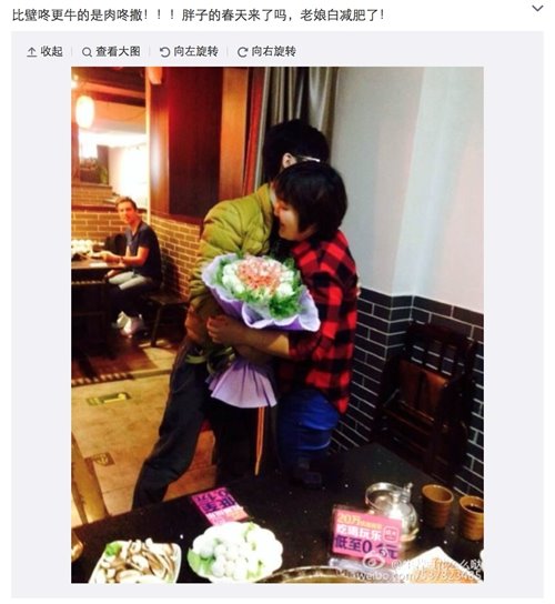 帅哥肉花求婚胖女友 “肉咚”求婚令众人惊叹