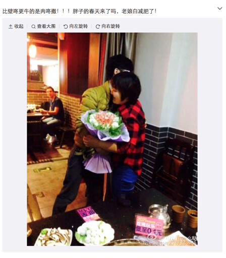 帅哥肉花求婚胖女友 爱情誓言:肉随便吃我来养你