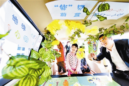 地球一小时 天津儿童体验“能见蔚蓝”环保之旅
