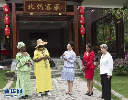彭丽媛邀请出席博鳌亚洲论坛2015年年会的部分外方领导人夫人参观海南村庄