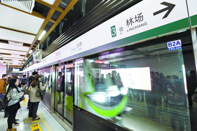 南京地铁3号线4月1日运营 单程票全程票价7元 